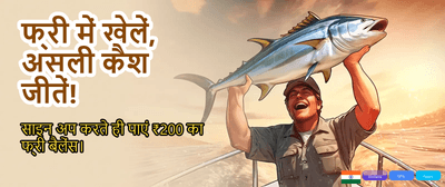 India's Top Esports Arena banner
